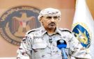 قراءة موسعة في بيان الرئيس الزبيدي بشأن أمن الممرات البحرية والتصعيد الإيراني