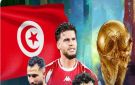 التشكيل الرسمي لمواجهة تونس واليابان بكأس العالم