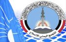الإخوان في اليمن: التمكين داخل مؤسسات الدولة والانفلات المسلح يفاقمان الأزمة