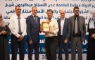 مكتب صحة التواهي يتسلم درع تكريم من مؤسسة يمان تقديرا لجهوده في تعزيز الخدمات الصحية