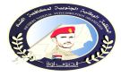 المنظمة الوطنية الجنوبية لمكافحة الفساد تطالب النائب العام بتحقيق عاجل في ملف نفط حضرموت
