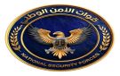قوات الأمن الوطني توقف أحد ضباطها وتحيله للتحقيق
