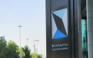 الأهلي المالية تقود قطاع إدارة الأصول في السعودية - ye