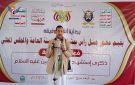 فعاليات في الحديدة بذكرى استشهاد الإمام الحسين عليه السلام