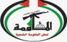 لجان المقاومة في فلسطين تبارك الرد الإيراني ضد كيان العدو الصهيوني - ye