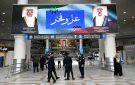 مواجهة أميركية إيرانية في الخليج وقتيل و63 جريحا في الكويت