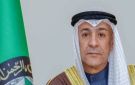 مجلس التعاون: ندعم الإجراءات البحرينية كافة لتعزيز أمنها