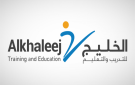 الخليج للتدريب تكشف استراتيجيتها الثلاثية للتوسع في قطاع التعليم