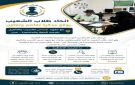 اتحاد طلاب الشعيب يوقع مذكرة تفاهم مع معهد جبس للتدريب والتأهيل بعدن - ye