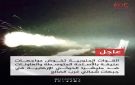 عاجل : مواجهات عنيفة بالأسلحة المتوسطة والهاونات بين القوات الجنوبية ومليشيا الحوثي شمال غرب الضالع
