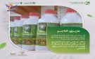 غدا بصنعاء .. انطلاق فعاليات المعرض الوطني للأسمدة والمبيدات المصنعة محليا