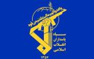 الحرس الثوري الإيراني يعلن استهداف مصدر الهجوم على برج اتصالات في جزيرة سيريك - ye