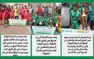 بالأدلة والتواريخ.. مديرية الشيخ عثمان تسقط مزاعم الدعم الشخصي لـ حمبص !