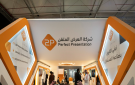 عمومية توبي تفوض مجلس الإدارة بتوزيع أرباح عن العام 2026