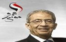 الأمين العام السابق لجامعة الدول العربية عمرو موسى يشيد بالصمود الذكي لإيران خلال المواجهة مع أمريكا