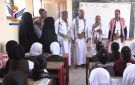 تدشين العام الدراسي الجديد في محافظة الجوف