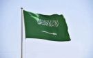 السعودية تدين وتستنكر الهجوم الإرهابي الذي استهدف مطار نيامي