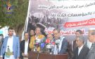 وقفة لوزارة الإعلام والمؤسسات التابعة لها تؤكد الجهوزية والاستنفار لإنهاء العدوان والحصار