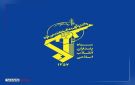 الحرس الثوري الإيراني: استهداف قواعد ومنشآت أمريكية في الكويت والبحرين ردا على العدوان على سيريك وقشم