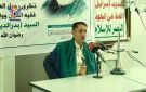 فعالية في مديرية الجبين بريمة بذكرى رحيل العلامة الرباني السيد بدر الدين الحوثي