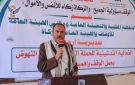 صنعاء .. تدشين حملة توعوية للنهوض بعمل الوقف وأهمية إيتاء الزكاة في أرحب