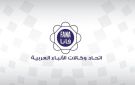 أزمة القطاع الصحي الفلسطيني.. كارثة تهدد حياة آلاف المرضى تحت وطأة الحصار المالي