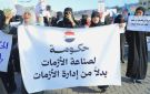 عدن تحت لهيب المعاناة.. انهيار الخدمات يفجر الغضب الشعبي والنساء يتصدرن المشهد الاحتجاجي - ye