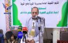 ندوة ثقافية في مديرية الثورة بأمانة العاصمة إحياء لذكرى الهجرة النبوية