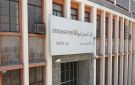 منصة بلومبرج بين البنوك : خطوة تقنية لكنها تتكامل مع برنامج أوسع للإصلاح