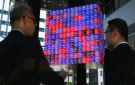 نيكي الياباني يخترق حاجز 68 ألف نقطة محققا قمة تاريخية - ye