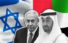 إيران تكشف: مستشار إماراتي يعمل لـ إسرائيل منذ 2015 تفاصيل