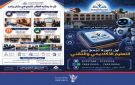 ثانوية المضمار النموذجية في أمانة العاصمة تعلن عن فتح باب التسجيل للمتفوقين