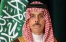 وزير الخارجية السعودي يبحث مع نظيره القيرغيزستاني المستجدات الإقليمية - ye