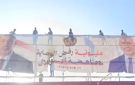 إعادة رفع صورة الرئيس الزبيدي في ساحة المليونية