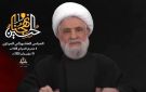 الشيخ قاسم: مشروع إنهاء حزب الله وتثبيت الاحتلال سقط وسيخرج الإسرائيلي حتى آخر شبر من أرضنا - ye