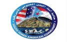 الجالية الجنوبية بأمريكا تستنكر تصريحات مندوب اليمن بمجلس الأمن - ye