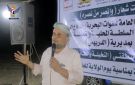 الحديدة.. أمسية ثقافية في الدريهمي بذكرى يوم الولاية