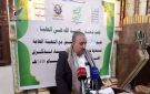 ندوة ثقافية بسنحان بذكرى الهجرة النبوية الشريفة - ye