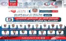 في حدث هو الأكبر .. إطلاق أضخم مخيم مجاني لـ 500 قسطرة قلبية بالعاصمة عدن