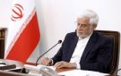 نائب الرئيس الإيراني في رسالة للسيد الخامنئي: هذا النجاح بداية جديدة لقفزة إيران الكبرى