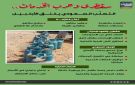 سقطرى وحرب الخدمات.. التصلب السعودي يخنق الأرخبيل (إنفوجراف)