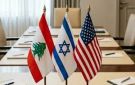 واشنطن تعلن التوصل لاتفاق بين إسرائيل ولبنان