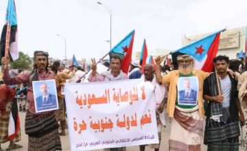 جماهير لحج تندد بممارسات سلطة الوصاية السعودية جماهير لحج تندد بممارسات سلطة الوصاية السعودية