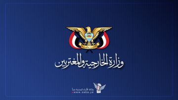 وزارة الخارجية ترد على الإعلام السعودي بتشكيل تحالف لحماية إجرامه وزارة الخارجية ترد على الإعلام السعودي بتشكيل تحالف لحماية إجرامه