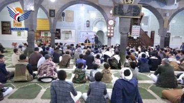 فعالية بمديرية الوحدة في أمانة العاصمة بذكرى قدوم الإمام الهادي إلى اليمن فعالية بمديرية الوحدة في أمانة العاصمة بذكرى قدوم الإمام الهادي إلى اليمن