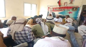 تنفيذية انتقالي زنجبار تقر الترتيبات للمشاركة في مليونية التصعيد ضد الوصاية والاحتلال بالعاصمة عدن تنفيذية انتقالي زنجبار تقر الترتيبات للمشاركة في مليونية التصعيد ضد الوصاية والاحتلال بالعاصمة عدن