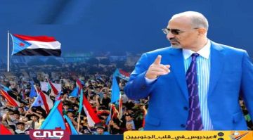 إزالة صور الرئيس الزبيدي استهدافا لرمزية شعب الجنوب إزالة صور الرئيس الزبيدي استهدافا لرمزية شعب الجنوب