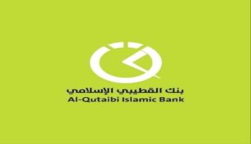 بنك القطيبي الإسلامي يبدأ صرف المرتبات عبر الحسابات المصرفية ويعزز استفادة المستفيدين من الخدمات الرقمية بنك القطيبي الإسلامي يبدأ صرف المرتبات عبر الحسابات المصرفية ويعزز استفادة المستفيدين من الخدمات الرقمية