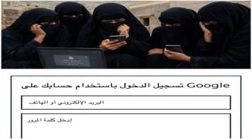 من رابط وهمي إلى تهديد مباشر.. ابتزاز إلكتروني يستهدف عشرات الفتيات في الحديدة من رابط وهمي إلى تهديد مباشر.. ابتزاز إلكتروني يستهدف عشرات الفتيات في الحديدة