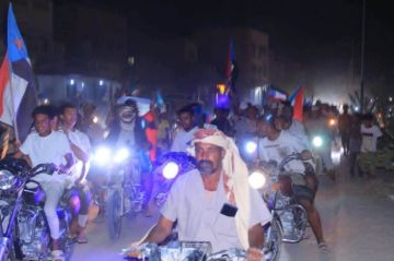 حراك شعبي بتريم تنديدا بتدهور المعيشة ويجدد التفويض للرئيس الزبيدي حراك شعبي بتريم تنديدا بتدهور المعيشة ويجدد التفويض للرئيس الزبيدي